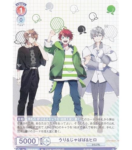 Amazon.co.jp: ヴァイスブラウ CFP/01B-051 からぴちイチの